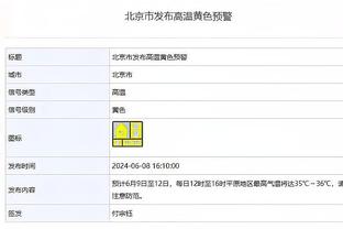 传射俱佳！麦康纳14中9贡献20分10助